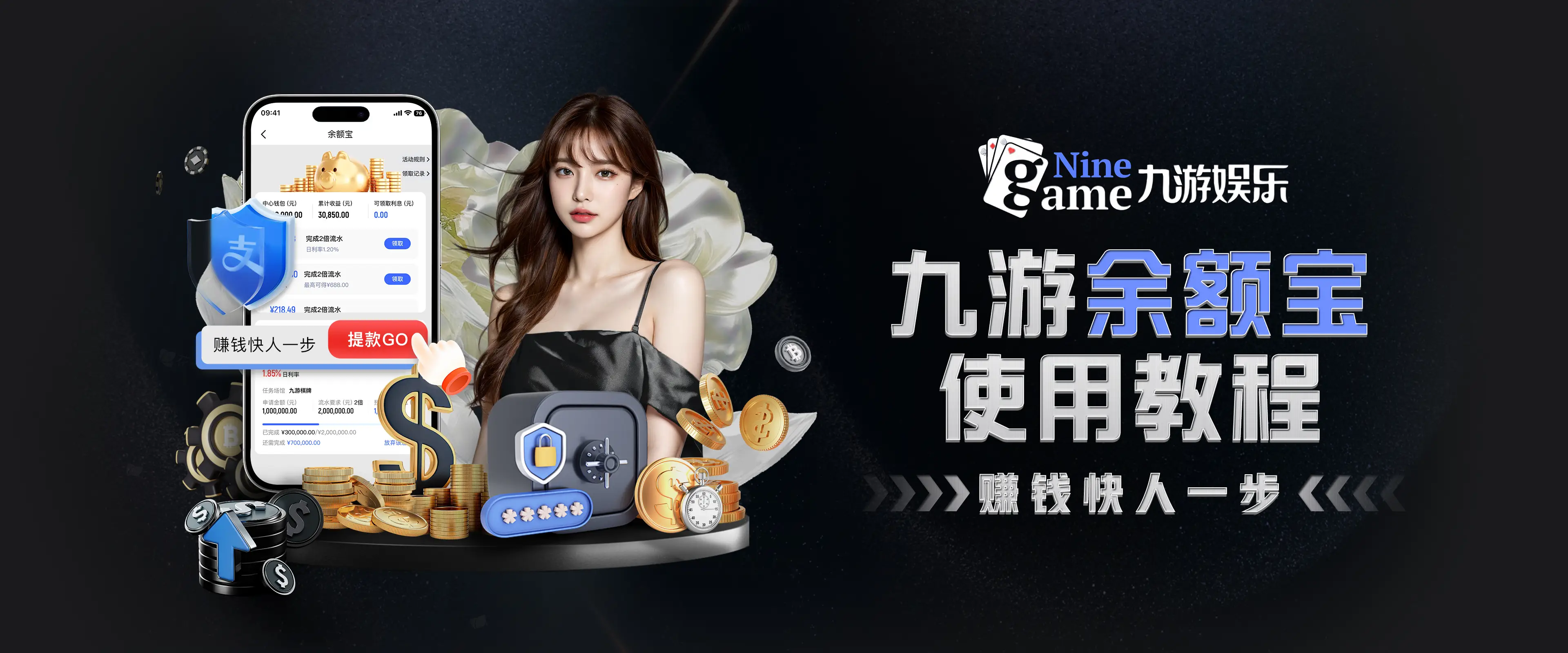 九游娱乐（NineGameSports）官方网站