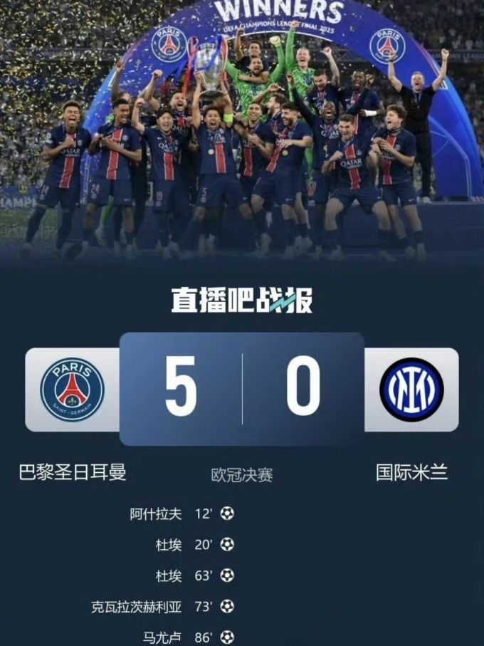 NineGameSports-大坂直美重要时刻晋级下一阶段，巴黎圣日耳曼带队取胜！热度持续攀升(中美关系三个重要公报)