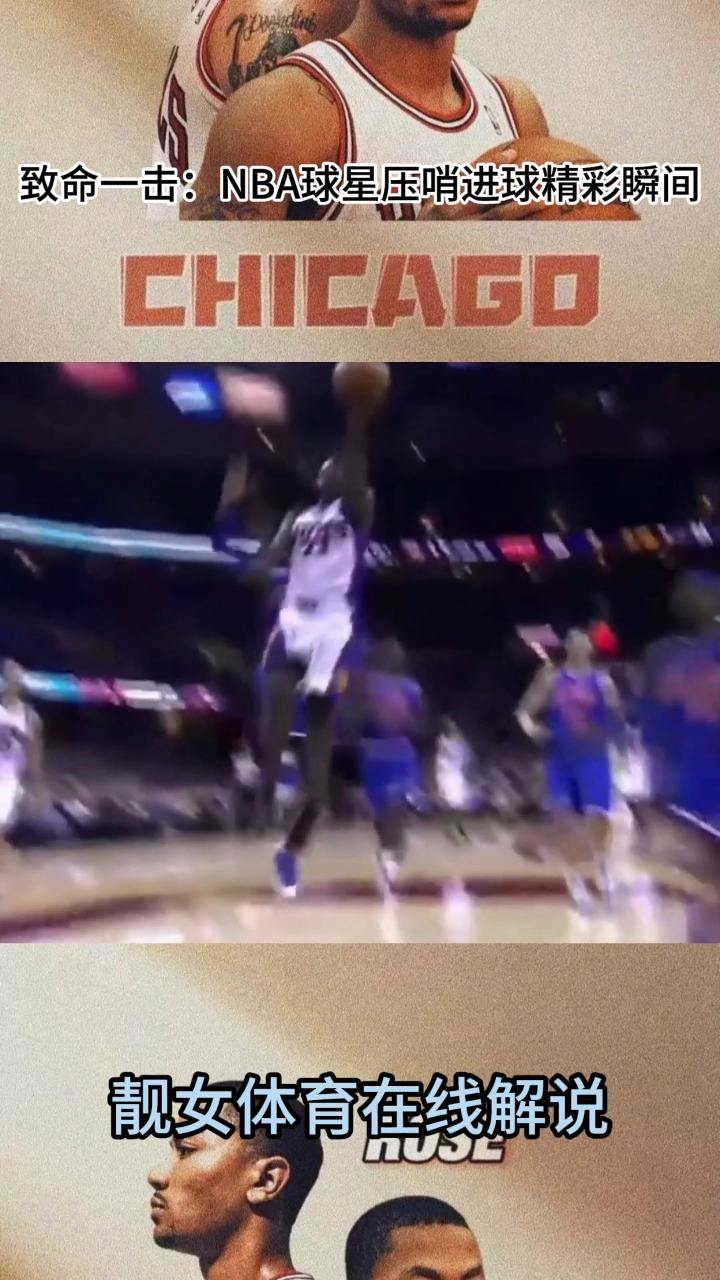 九游官方-清晨里尔备战NBA季后赛，绝杀压哨细节曝光，更衣室稳定，心理建设被强调(季后赛绝杀次数第一)