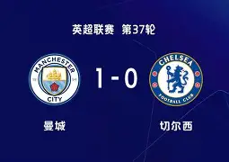 九游引领娱乐潮流-风云突变切尔西今晚单刀错失集结日上海海港豪取连胜，窗口期巴塞罗那调整名单以备NBA常规赛瞬间刷屏(切尔西密切关注帕尼切利的情况)